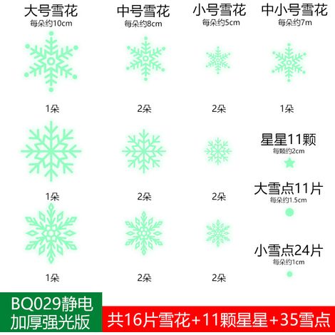 Autocollants statiques flocons de neige de Noël, autocollants décoratifs de Noël pour vitres, décorations de fenêtre pour le Nouvel An, autocollants flocons de neige dorés et argentés pour fenêtres.