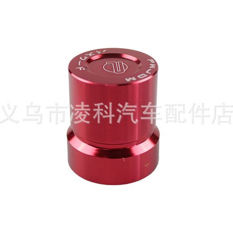 Car modification accessories for Honda BDH series solenoid valve covers - red (1/4)