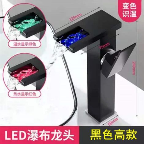 Factory direct supply of LED waterfall faucets with light-up and color-changing design, square washbasin and bathroom cabinet faucets, cross-border supply -- black side-opening high style