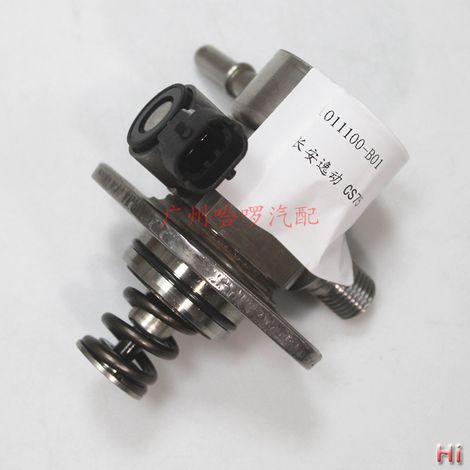 Hot-selling 1111010-B01 1111010-B01-AA high-pressure oil pump suitable for Changan 1.5T and 1.6L engines. (1/4)