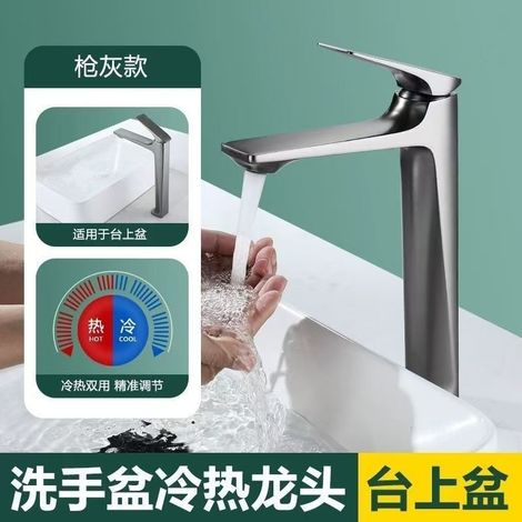 Brass alloy basin faucet, bathroom vanity faucet, school project wholesale, cross-border e-commerce, washbasin, hot and cold water faucet - gunmetal gray tall model