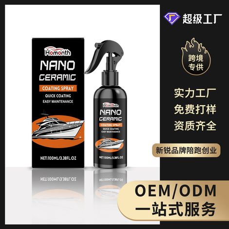 Nano-ceramic coating spray - refreshing, revitalizing, color-protecting, and gloss-enhancing with a gentle texture - 100ml -- BIEMMEDUE (1/5)