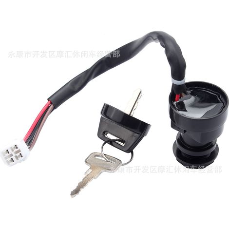 Compatible with Yamaha Kodiak Grizzly YFM 400 450 ignition switch, switch lock key (1/4)