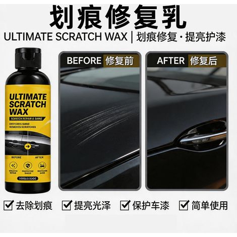 Car scratch repair wax, paint polishing and shine enhancement, daily maintenance -- Car scratch repair wax (1/4)