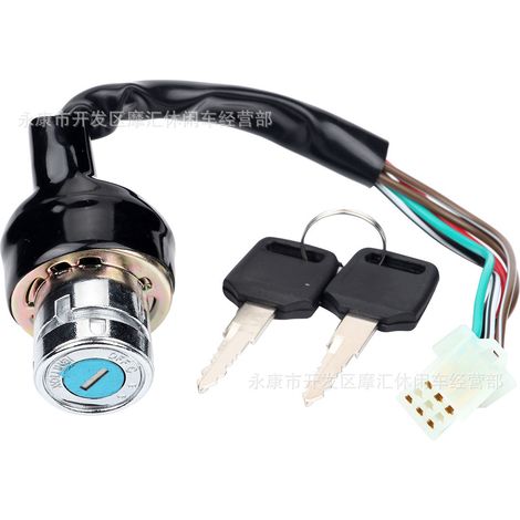 Off-road motorcycles, ATVs, beach buggies, go-karts, ignition switch, power switch, key, Kazuma Quad (1/4)