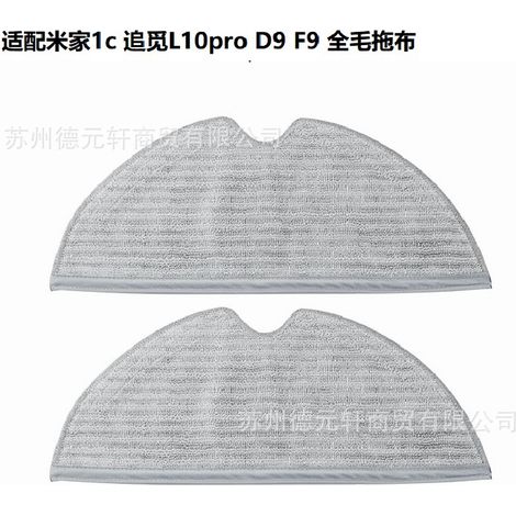 Kompatibles Chiffon-Netz für den Saugroboter Mijia 1C, nur für den täglichen Gebrauch STYTJ01ZHM (1/5)