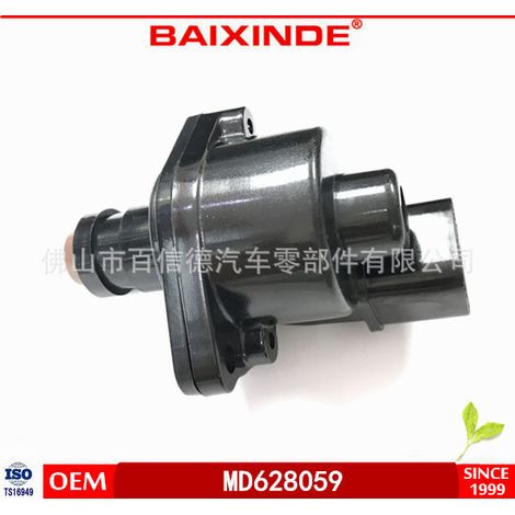 The MD628059, MD614368, MD614678 and E9T15294C idle valves are suitable for Mitsubishi vehicles.