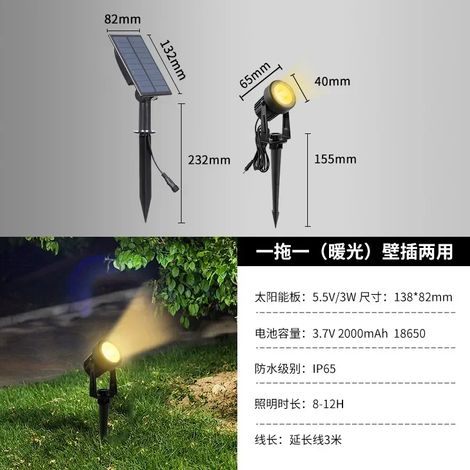 (Blanc chaud 1) Nouvelle lampe solaire LED d'extérieur, projecteur solaire, lampe de jardin solaire étanche IP65, applique murale (1/5)