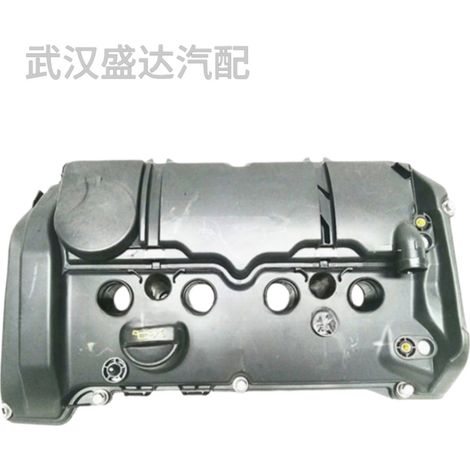 Die Ventildeckelbaugruppe 0248Q5 ist passend für Citroën BERLING OC3C4C5, Peugeot 207, 208, 3008 und Mini. (1/5)