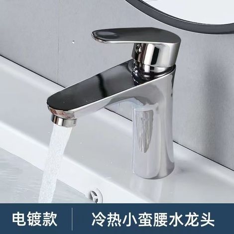 All-copper gunmetal gray washbasin faucet, hot and cold water faucet, hotel/guesthouse/home bathroom under-counter basin single-hole faucet -- electroplated slender waist