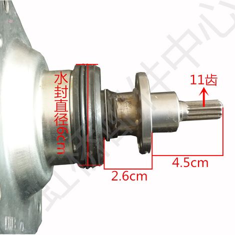 Applicable to Little Swan washing machine clutch assembly TB62-3168G(H) /65-3026G /60-3007us (1/2)