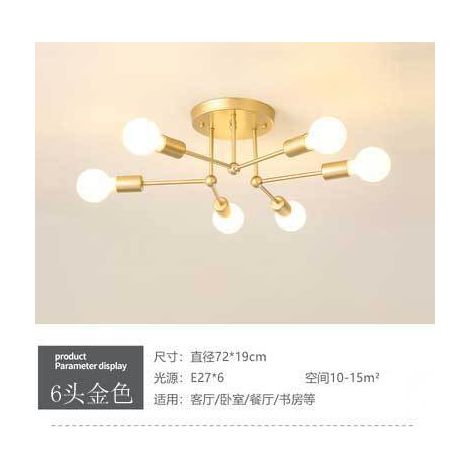 Plafonnier créatif transfrontalier minimaliste et post-moderne en fer forgé noir et or, idéal pour bureau ou salon. Lampe LED dorée à 6 têtes. Ampoule non incluse. (1/5)