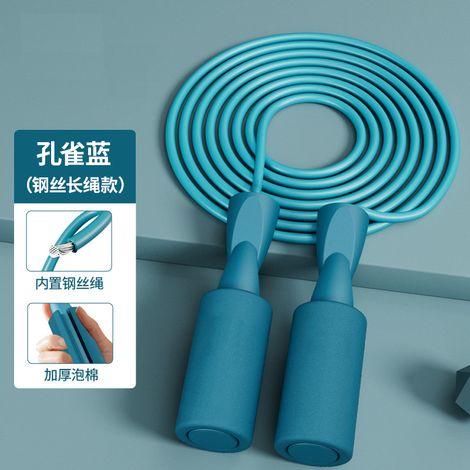 Corde à sauter sans corde (Bleu paon - Corde longue) Fitness