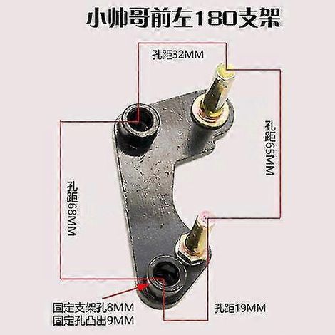Support de selle pour moto, scooter, course et cyclomoteur (155 mm, 180 mm, 190 mm, 220 mm) - Avant gauche 180 mm (1/5)