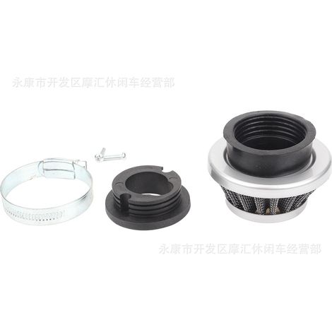 Mini Motorcycle Accessories 47/49CC Sports Car Off-Road Four-Wheel Air Filter Element Intake Pipe Screw Silver (1/4)