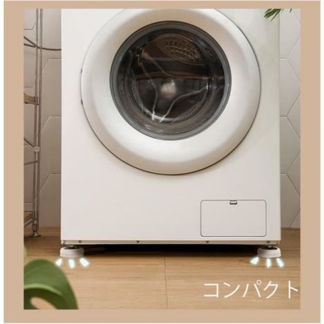 Tapis Anti-Vibrations pour Machines à Laver et Sécheuses - - 4 Pièces - Couleur Blanche - Garantie 2 ans (1/4)