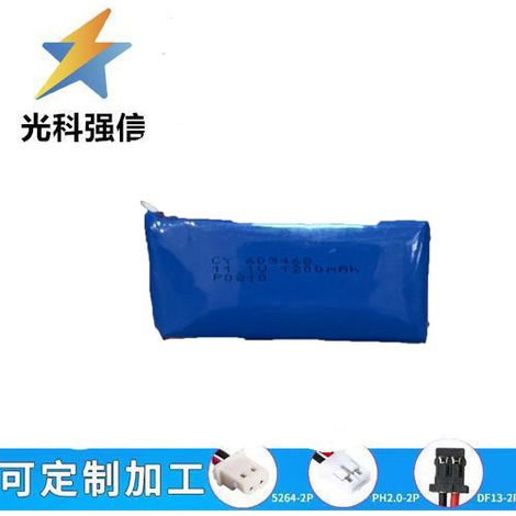 603468 053480 503080 503480 503585 11.1V 1200MAH Bluetooth speaker battery