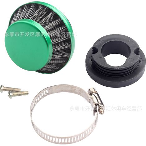 Mini Motorcycle ATV Four-Wheeled Beach Vehicle Accessories 47/49CC Air Filter Air Filter Element Intake Pipe Screw Green (1/4)