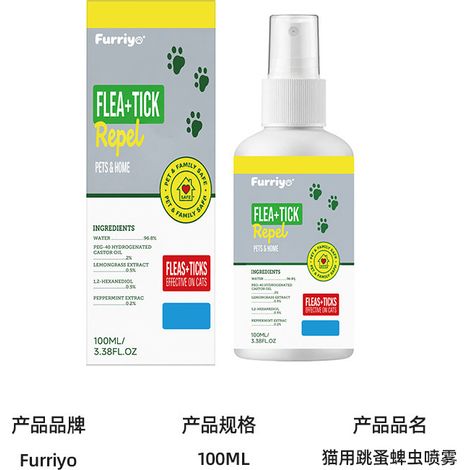 FURRIYO Katzen-Floh- und Zeckenspray – Ein spezielles Floh- und Zeckenabwehrspray für Katzen. (1/5)