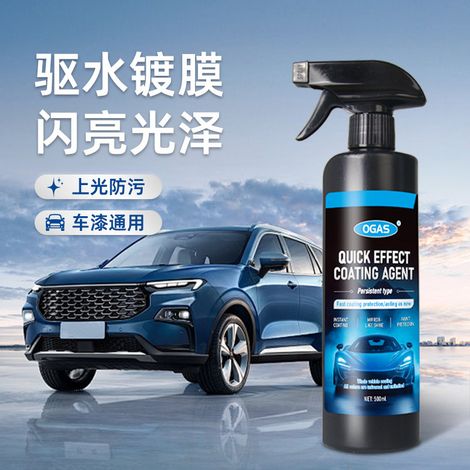 Nano-Beschichtungsmittel für Autolacke, Anti-Fouling, Polieren, Wasserabweisend, Pflege, Glanzspray, Kristallversiegelung für Autolacke – Nano-Karosseriebeschichtung 500 ml + Tuch -- BIEMMEDUE (1/4)
