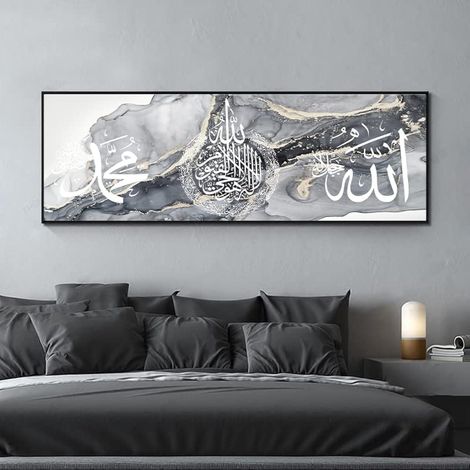 Islamische Arabische Kalligraphie Leinwand Malerei Allah Deko 30x90cm (1/5)