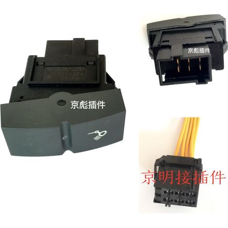 Foton Daimler Auman genuine parts Auman GTL rearlight switch water spray switch plug (1/5)