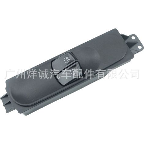 Automotive parts applicable to Mercedes-Benz Viano power window switch, window regulator switch 6395451513 (1/4)