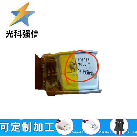 401214 053480 503080 503480 503585 3.7V 60MAH Bluetooth speaker battery