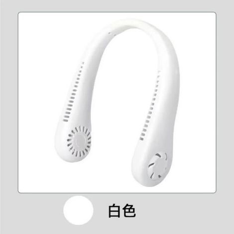 Ventilateur De Refroidissement - Autonomie 24 H - Puissance 10 W - Niveau Sonore 80 Db - Blanc - Mini