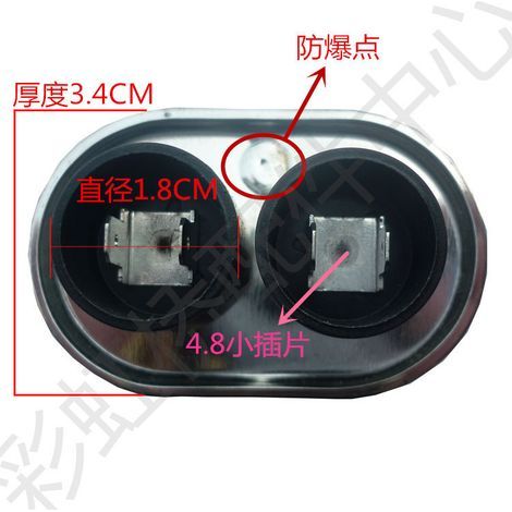 Condensateur haute tension CH85 0,75 µF 2100 V, compatible avec les fours à micro-ondes universels Galanz et Midea d'origine Bicai