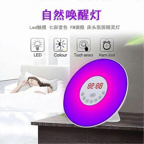 Lampe de réveil simulateur d'aube, lampe de réveil à double alarme, lampe de réveil à lumière du soleil simulée, veilleuse LED, lampe de chevet, RGB 5 W 400 (1/5)
