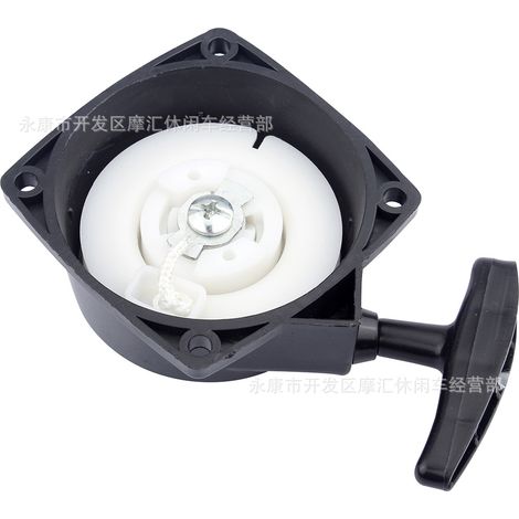 Mini Motorcycle Accessories 47/49CC Two-Stroke Off-Road ATV Four-Wheel All-Aluminum Hand Pull Starter Switch Ignition Switch (1/5)