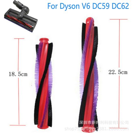 Integrierte 225-mm-Bürste für den Dyson V6 DC59 Staubsauger mit motorisierter Reinigungswalze (1/4)