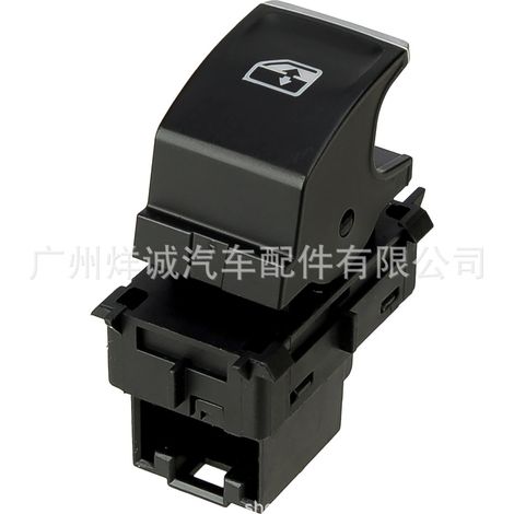 Suitable for Volkswagen and Audi hot-selling parts: window control switch 5GG959855A (1/4)