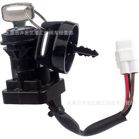 Ignition switch key 37110-45G00 LTR450 2006-2009 LTR450Z LTZ400 Z400 (1/5)