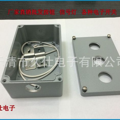 Metal button box, aluminum alloy die-cast BX3, three-hole waterproof control junction box, 22mm opening.