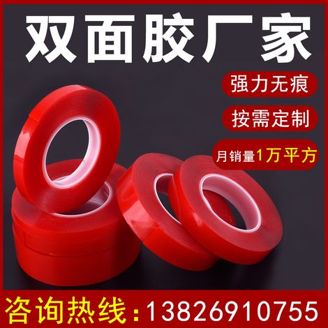 Ruban adhésif double face transparent de 3 m (9,8 pi) avec forte adhérence, sans traces, pour usage intérieur et extérieur, 5 mm (0,2 po).