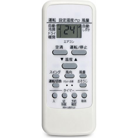 Telecomando per condizionatore compatibile con Toshiba WH-UB01JJ, pulsanti in giapponese, senza configurazione (1/5)