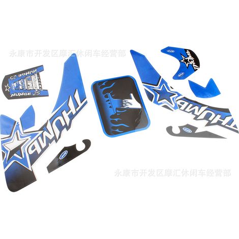 Off-road motorcycle accessories for Honda CRF50 (50-110cc) - full decals and stripes (1/5)