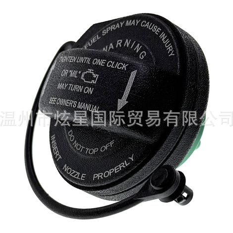 5C0201550T 5Q0201550L Fuel Tank Sealing Inner Cover/Fuel Tank Cap Suitable for Volkswagen Audi (1/4)