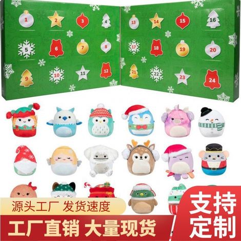 Calendrier de l'Avent de Noël en peluche (boîte surprise de 24 jours) -- Peluche verte (boîte surprise) --