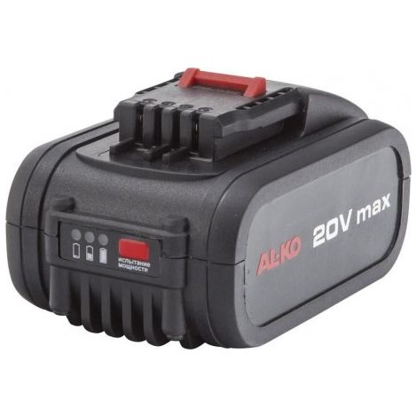 Batterie 20V/5 Ah (1/3)