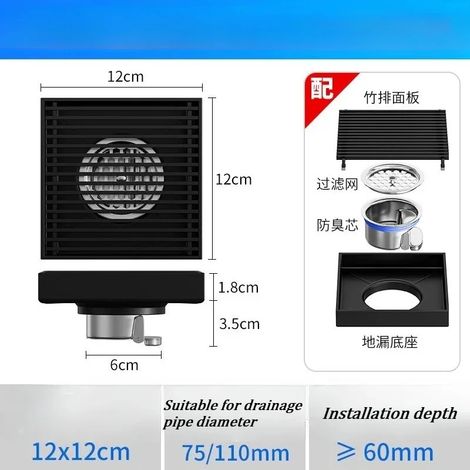 (12X12 black)304 stainless steel outdoor courtyard large-diameter 20x20cm square floor drain (1/4)