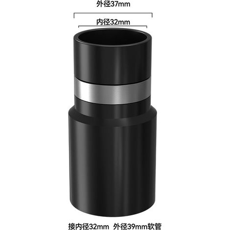 Compatible avec les accessoires d'aspirateur, les raccords de tuyau, les tubes filetés, les connecteurs centraux, les chevilles, diamètre intérieur universel 32 mm (1/4)