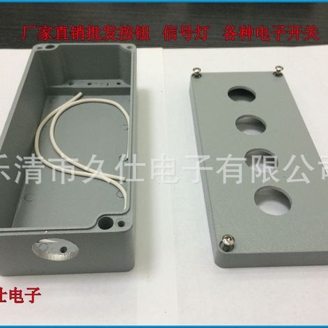 Metal button box, aluminum alloy die-cast BX4, four-hole waterproof control box, gray, 22mm opening.