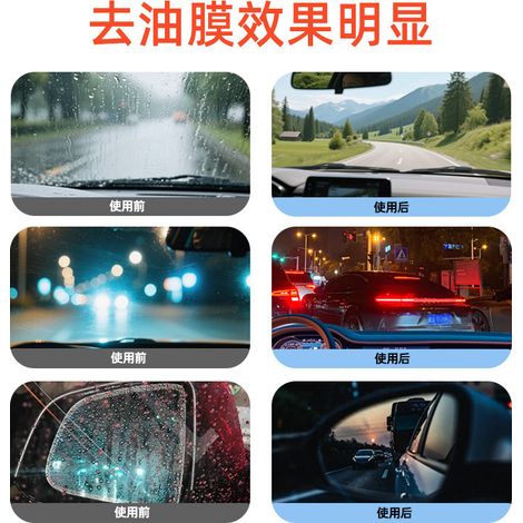 Bestseller: Autoglas-Entfettungsset (für Türgriffe, Windschutzscheiben, Rückspiegel und Seitenscheiben) – 100 g Glas-Entfetter + Tuch -- DE (1/4)