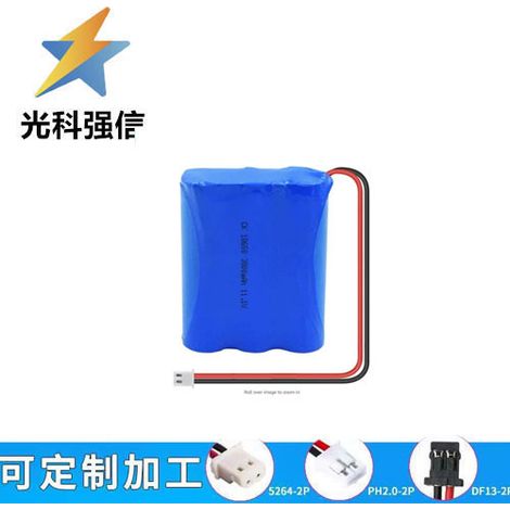 Wiederaufladbarer 18650-Lithium-Akku mit voller Kapazität, 3800 mAh, 11,1 V, Hochleistungs-Taschenlampe mit Schutzplatte. (1/2)