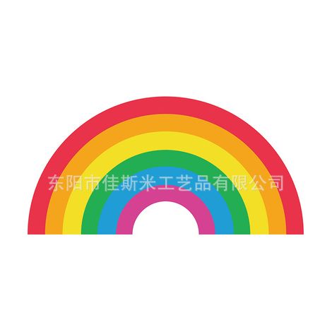 Rainbow Creative Silk Loop Floor Mat, Semi-circular Bathroom Entrance Mat, Cuttable, Non-slip, Stain-resistant, Eco-friendly - Rainbow Pink - 4575cm