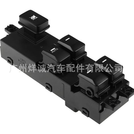 93570-1Y960 Applicable to 2008-2011 Kia power window switch master switch and power window switch button. (1/4)