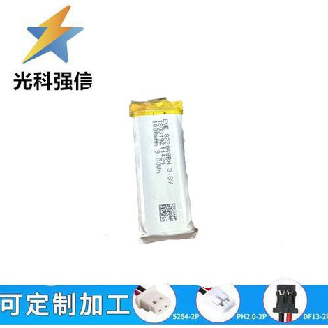 822048 polymer lithium battery 3.8V 1000Mah high-capacity hand warmer smart lock lithium battery three-wire